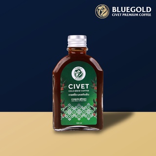 กาแฟขี้ชะมดสกัดเย็น Civet Cold Brew Coffee จากไร่กาแฟขี้ชะมด Bluegold