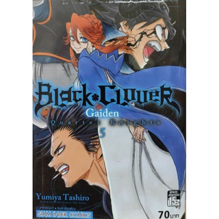 มังงะ BLACK COVER GAIDEN แยกเล่ม1-5