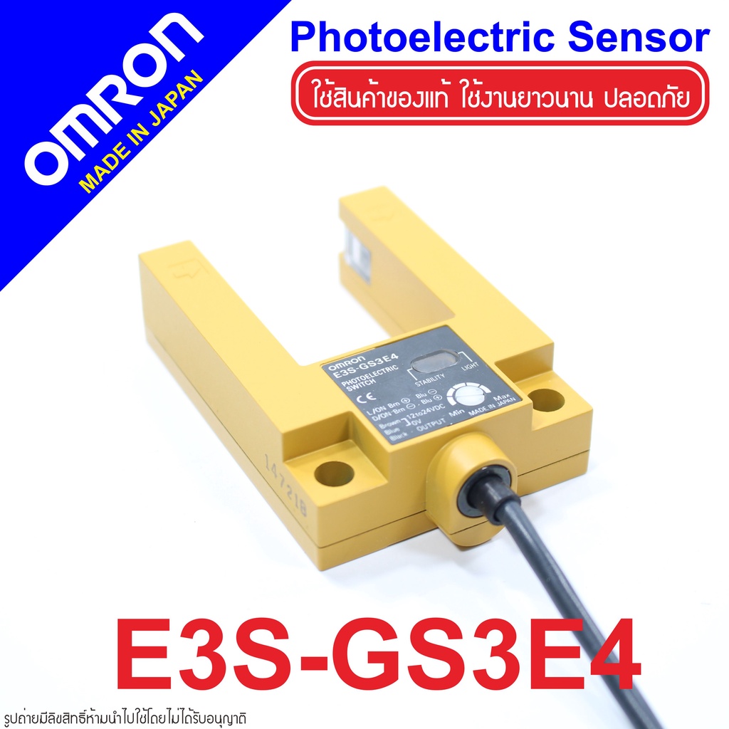 e3s-gs3e4-omron-e3s-gs3e4-omron-photoelectric-sensor-omron-โฟโต้อิเล็กทริคเซนเซอร์-e3s-gs3e4-photoelectric-omron-e3s-omr
