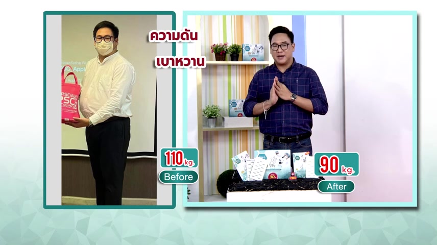 barcony-ผลิตภัณฑ์เสริมอาหารxs-plusโปรแกรมสุขภาพ45วัน-1กล่องแถม-1แผง