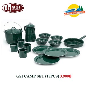 GSI CAMP SET - GREEN ชุดจานชามเคลือบอีนาเมล 15 ชิ้น