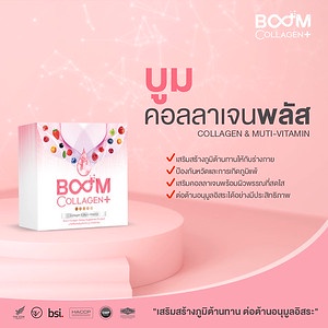 คอลลาเจนพลัส-boom-collagen-plus-8-คอลลาเจนตัวช่วยเพื่อสุขภาพที่ดีกว่า