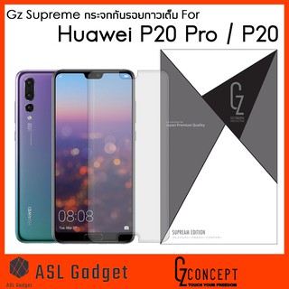 GZ Supreme กาวเต็ม Huawei P20 Pro / P20 ฟิล์มกระจกเต็มจอ ใส่ได้ทุกเคส พอกันที ปัญหาเคสดันฟิลม์!!!