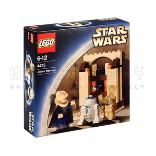 4475 : LEGO Star Wars Jabbas Message (กล่องมีตำหนิเล็กน้อย)