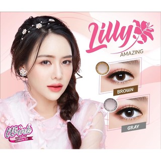 คอนแทคเลนส์ Wink Lens Lilly(Gray,Brown) ค่าสายตา 0.00 ถึง -5.00