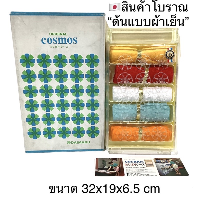 สินค้าโบราณ-เหมาะสำหรับเก็บสะสม-ตั้งโชว์