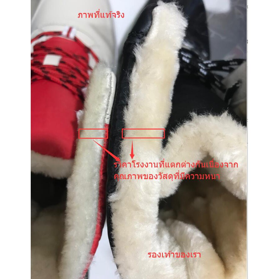 ภาพหน้าปกสินค้าStar รองเท้าหิมะ กันน้ำ รองเท้ากันหนาว รักษาความอบอุ่น High Quality Winter Boots Waterproof Snow Boots จากร้าน ssstar123.th บน Shopee