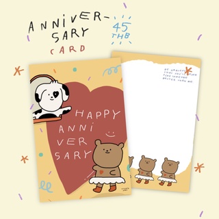 ภาพขนาดย่อของภาพหน้าปกสินค้าSTUDIO.OWY : Anniversary Card การ์ดวันครบรอบ จากร้าน studio.owy บน Shopee ภาพที่ 1