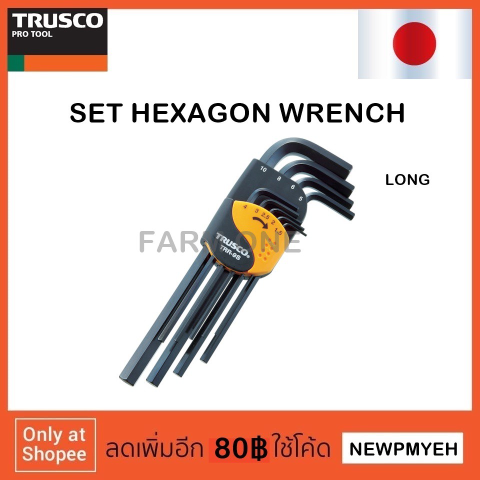 TRUSCO TRRL-140 Hex Key Wrench, Long Type, 14mm (0.6 Inch), Chrome Vanadium Steel - View #2