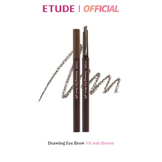 ETUDE Drawing Eye Brow #6 Ash Brown อีทูดี้ ดินสอเขียนคิ้ว (จำนวน 1 แท่ง)