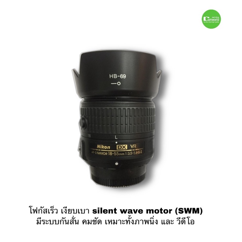 nikon-18-55-lens-af-s-18-55mm-vr-ii-มีกันสั่น-เล็กเบา-โฟกัสไว-ใช้งานคล่อง-คมชัดสูง-มือสอง-used-คัดคุณภาพ-ประกัน3เดือน