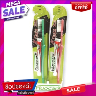 ฟูลโอคารีล ชุดแปรงสีฟัน+ยาสีฟัน ขนาด 35 กรัม แพ็ค 6 ชุด ผลิตภัณฑ์ดูแลช่องปากและฟัน Fluocaril Toothbrush+Toothpaste 35 g