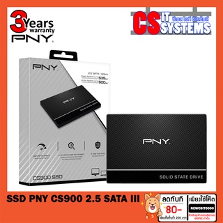 [โปรวันนี้] SSD PNY CS900 2.5” SATA III 240GB (รับประกัน 3ปี)