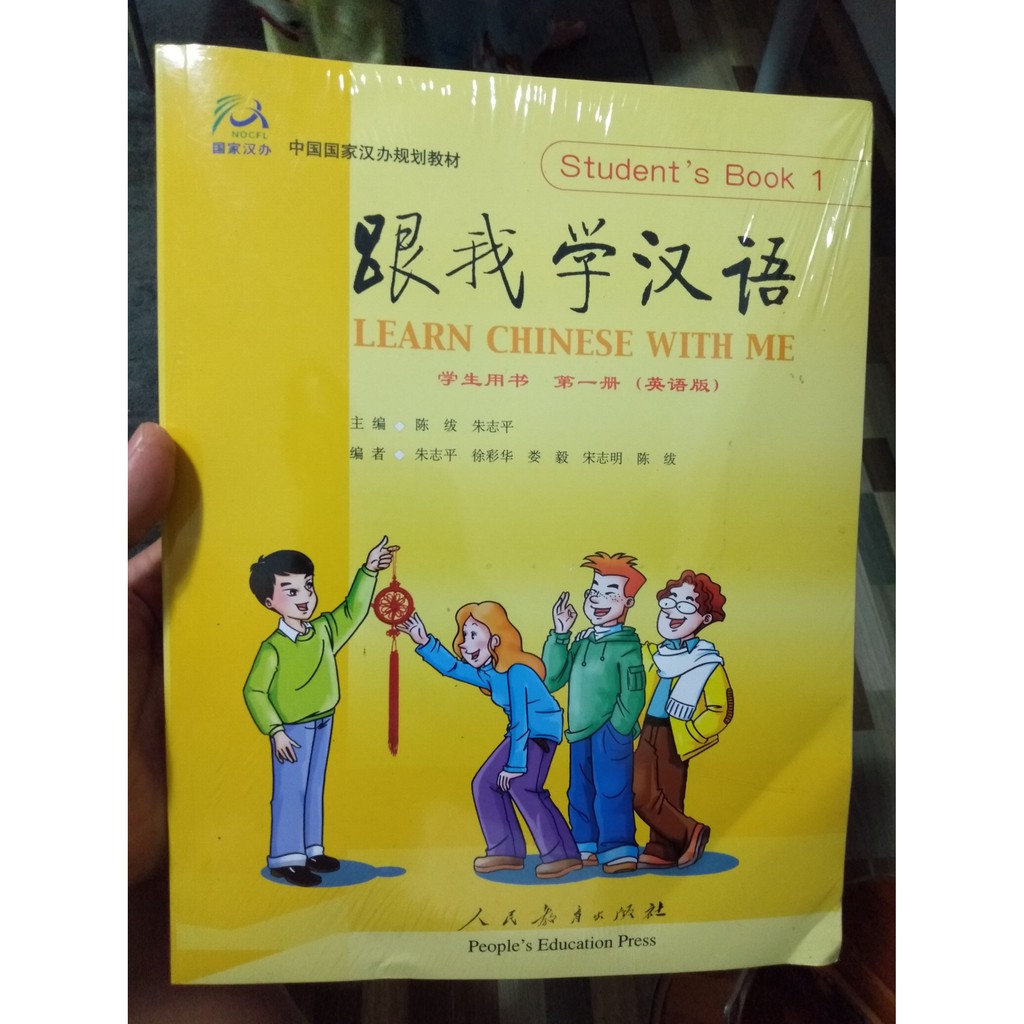 หนังสือราคาพิเศษ-หนังสือจีน-ภาษาจีน-ราคาถูก