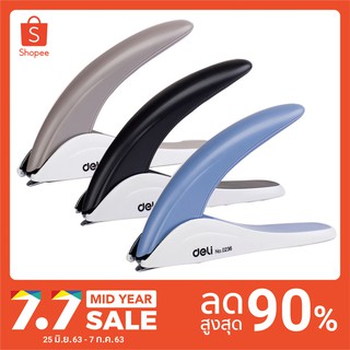 Deli Heavy Duty Staple Remover 0236 ที่ถอดลวดเย็บกระดาษ ที่ถอนลวดเย็บ คละสี บรรจุ (1 อัน )