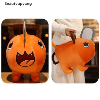 [Beautyupyang] ตุ๊กตาคอสเพลย์อนิเมะ Denji Pochita 1 ชิ้น