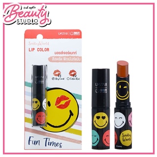 (แท้100%) Ustar Smileyworld Lip Color ลิปมอยส์เจอร์แมทท์ สีสดชัด พิกเม้นท์แน่น ติดทนนาน