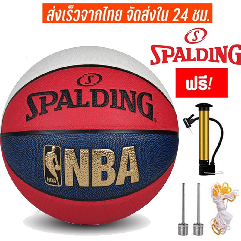 ภาพสินค้าลูกบาส ลูกบาสเกตบอล basketball Spalding Dura Grip NBA เบอร์7 มี 4สี ดำ ทอง เงิน ขาว ฟรี ตาข่ายใส่ลูกบาส+เข็มสูบ จากร้าน hi.fly บน Shopee ภาพที่ 7