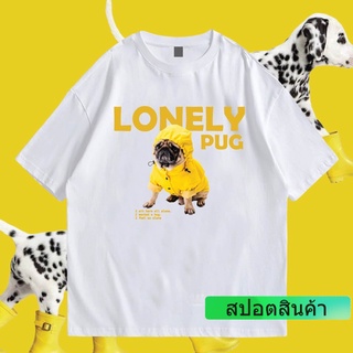 เสื้อยืดอินเทรนด์ [COD] (มีของพร้อมส่ง)🔥เสื้อยืด🔥 LONELY PUG COTTON 100% ผ้านุ่มใส่สบาย COMING CLUB