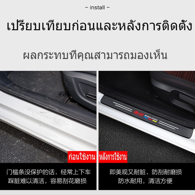 4-ชิ้น-เซ็ตคาร์บอนไฟเบอร์หนัง-pu-ประตูงัวกวาดจานอุปกรณ์เสริมในรถยนต์
