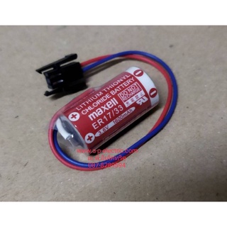 Lithium ER17/33 3.6V Maxell Lithium Battery สินค้าใหม่