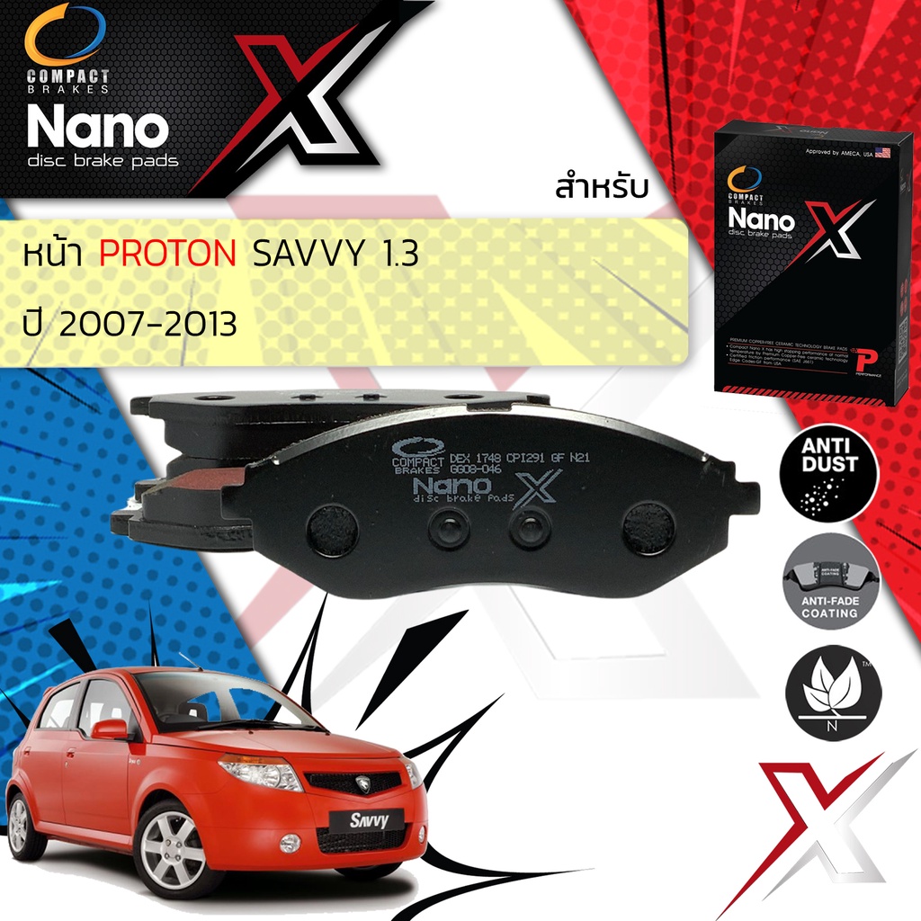 compact-รุ่นใหม่proton-savvy-ปี-2007-2013-compact-nano-x-dex-1748