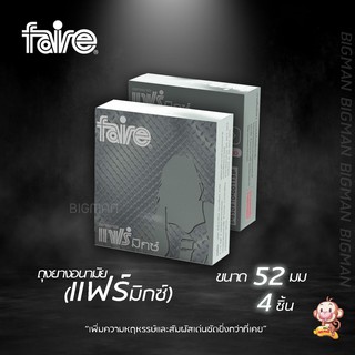 Faire Mix ถุงยางอนามัยแฟร์มิกซ์ 4กล่อง/12ชิ้น ขนาด 52มม