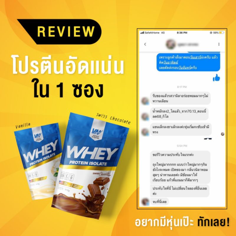 ภาพสินค้าVERTECH NUTRITION 100% ISOLATE Whey Protein 2 Lbs 100% เวย์โปรตีน ไอโซเลท ขนาด 2 ปอนด์ สร้างกล้ามเนื้อ ลดไขมัน จากร้าน vertech.nutrition บน Shopee ภาพที่ 7