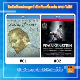 หนังแผ่น Bluray Loving Vincent (2017) ภาพสุดท้ายของแวนโก๊ะ / หนังแผ่น Bluray Lowell Liebermann - Frankenstein (2017)