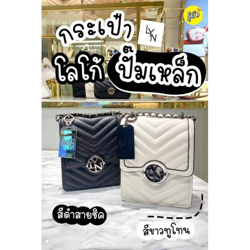 new-collectin-l-y-n-โฟน-รุ่นใหม่ล่าสุด-sale-70-จากป้าย