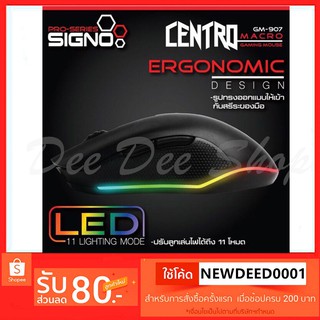 เมาส์เกมมิ่ง SIGNO Mouse Gaming Macro USB Centro GM-907 LED (Black)