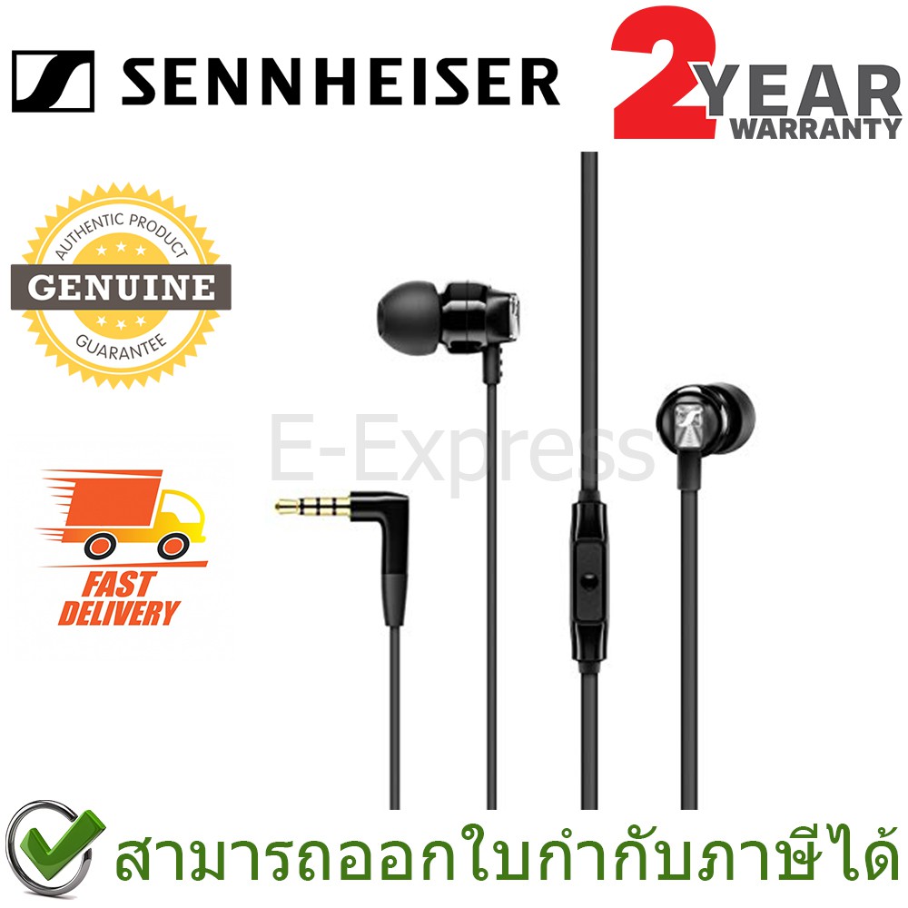 sennheiser-หูฟังแบบอินเอียร์-รุ่น-cx-300s-สีดำ-ของแท้-ประกันศูนย์-2ปี-black