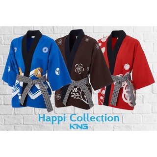 ภาพหน้าปกสินค้าฮัปปิ ฮัปบิ ชุดญี่ปุ่น ชุดงานเทศกาลญี่ปุ่น เสื้อคลุมกิโมโน เสื้อกิโมโน ชุดแฟนซีญี่ปุ่น ที่เกี่ยวข้อง