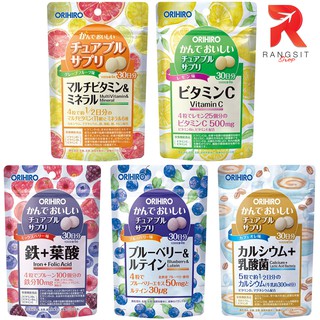 ภาพหน้าปกสินค้าORIHIRO Chewable (30 วัน) วิตามินรวมแบบเคี้ยว บำรุงร่างกาย สุขภาพดี จากญี่ปุ่น ที่เกี่ยวข้อง