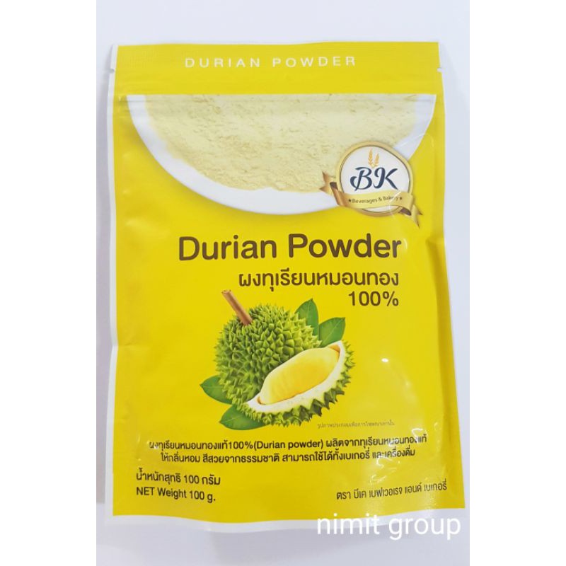 ภาพหน้าปกสินค้าผงทุเรียนหมอนทอง 100% (Durian powder) ขนาด 100 กรัม