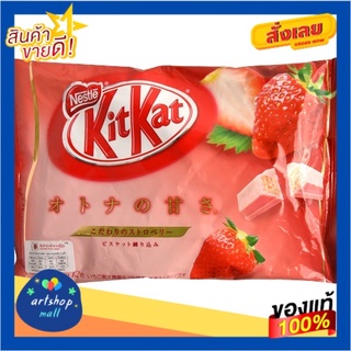 Strawberry Wafer 140g เวเฟอร์สตรอเบอร์รี่ 140g