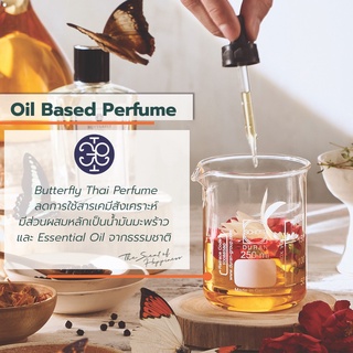 ภาพขนาดย่อของภาพหน้าปกสินค้าButterfly Thai Perfume ขนาด 2 ml. (น้ำหอมบัตเตอร์ฟลาย ไทย เพอร์ฟูม) จากร้าน butterflythaiperfume.official บน Shopee ภาพที่ 6