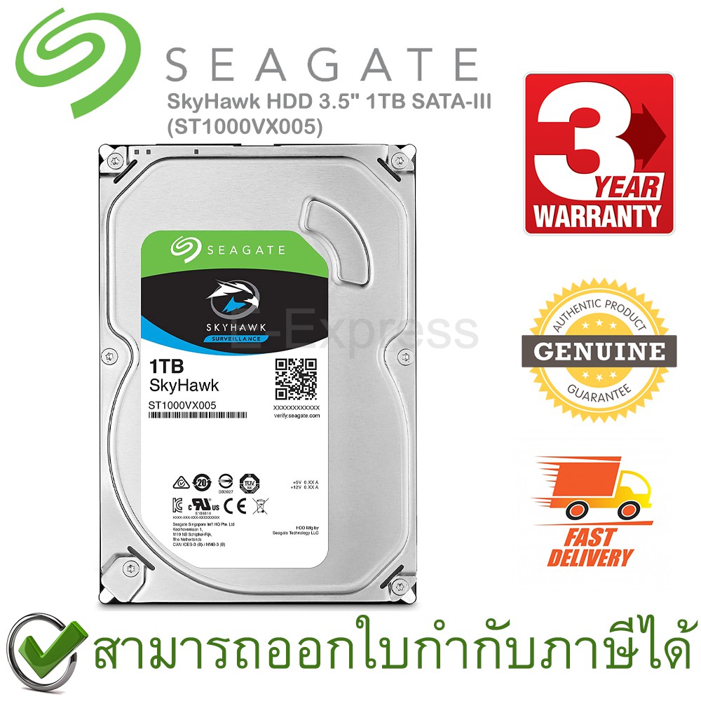 seagate-skyhawk-internal-hdd-3-5-1tb-sata-iii-st1000vx005-ฮาร์ดดิสก์-ของแท้-ประกันศูนย์-3ปี