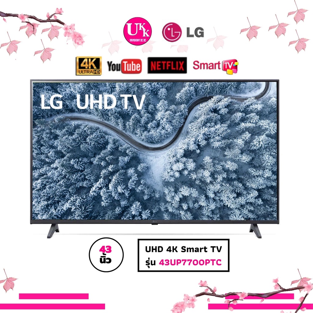 ภาพหน้าปกสินค้าLG UHD 4K Smart TV รุ่น 43UP7700PTC  43 นิ้ว  Real 4K  HDR10 Pro  LG ThinQ AI Ready 7700 7500