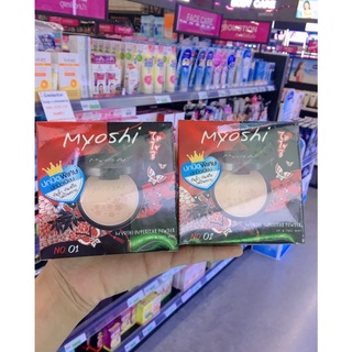 MYOSHI SUPERSTAR POWDER UV&amp;TWO WAY(10g)ไมโยชิ ซุปเปอร์สตาร์ พาวเดอร์ แป้งผสมรองพื้น สูตรปกปิดพิเศษ (มี 2 เฉดสี)