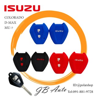 ซิริโคนกุญแจรถISUZU ปลอกกุญแจรถยนต์ ซิลิโคนกุญแจยนต์ ตรงรุ่น ISUZU D-MAX MU-7 COLORADO
