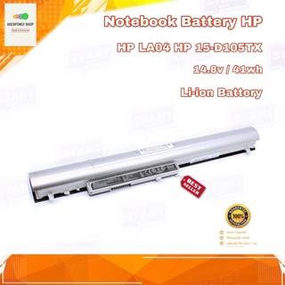 แบตโน๊ตบุ๊ค Notebook Battery HP LA04 Pavilion14 Pavilion15 Series (14.8v 41wh 2620mAh) ของแท้ รับประกัน 1 ปี