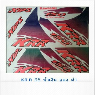 สติ๊กเกอร์KR.       R.      95