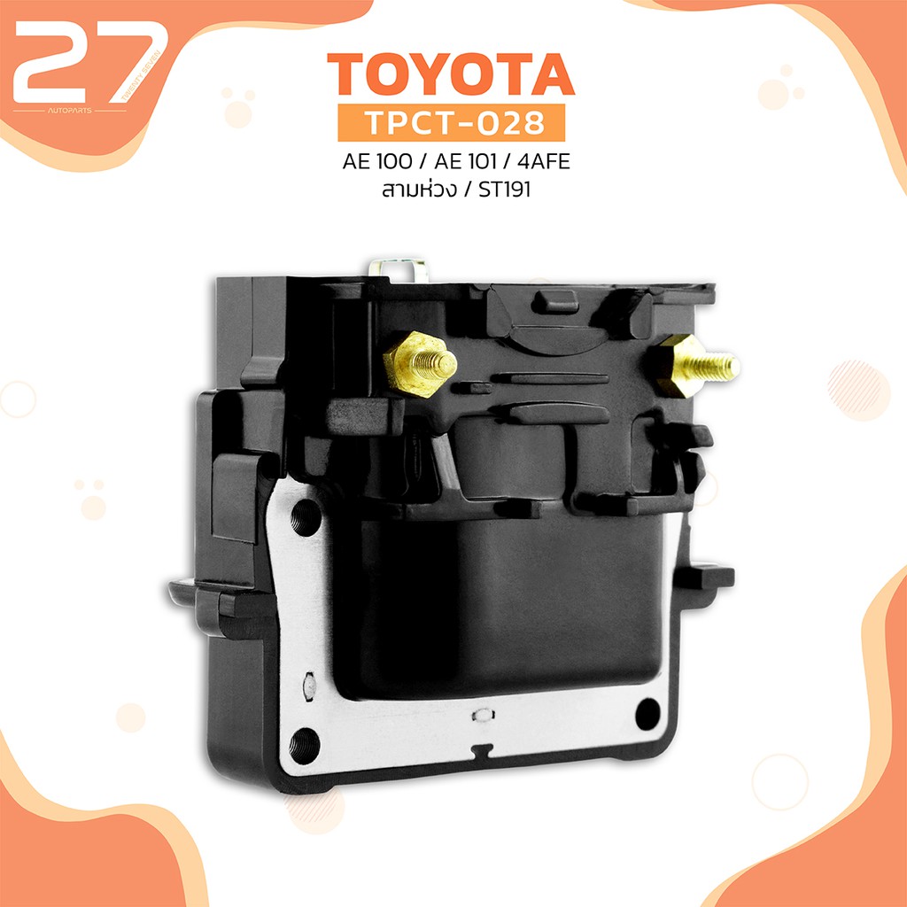 คอยล์จุดระเบิด-toyota-ae-100-ae-101-4afe-5afe-st191-รหัส-tpct-028-top-performance-japan