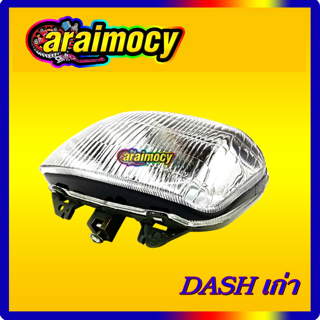 ไฟหน้า-dash-ls125-รุ่นแรก-แดชและแอลเอส-รุ่นแรกสุด-สินค้าเกรดเอ