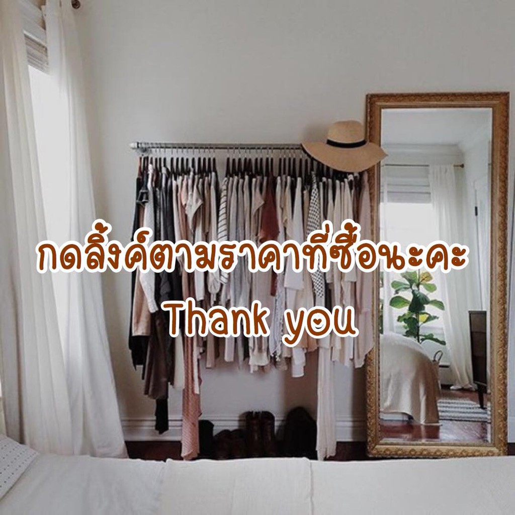 เสื้อผ้าแฟชั่นมือ1-2ราคาถูก-เลือกราคาตามที่ซื้อนะคะ-กดติดตามเค้าไว้น้าไลฟ์สดไม่เป็นเวลาค่ะ