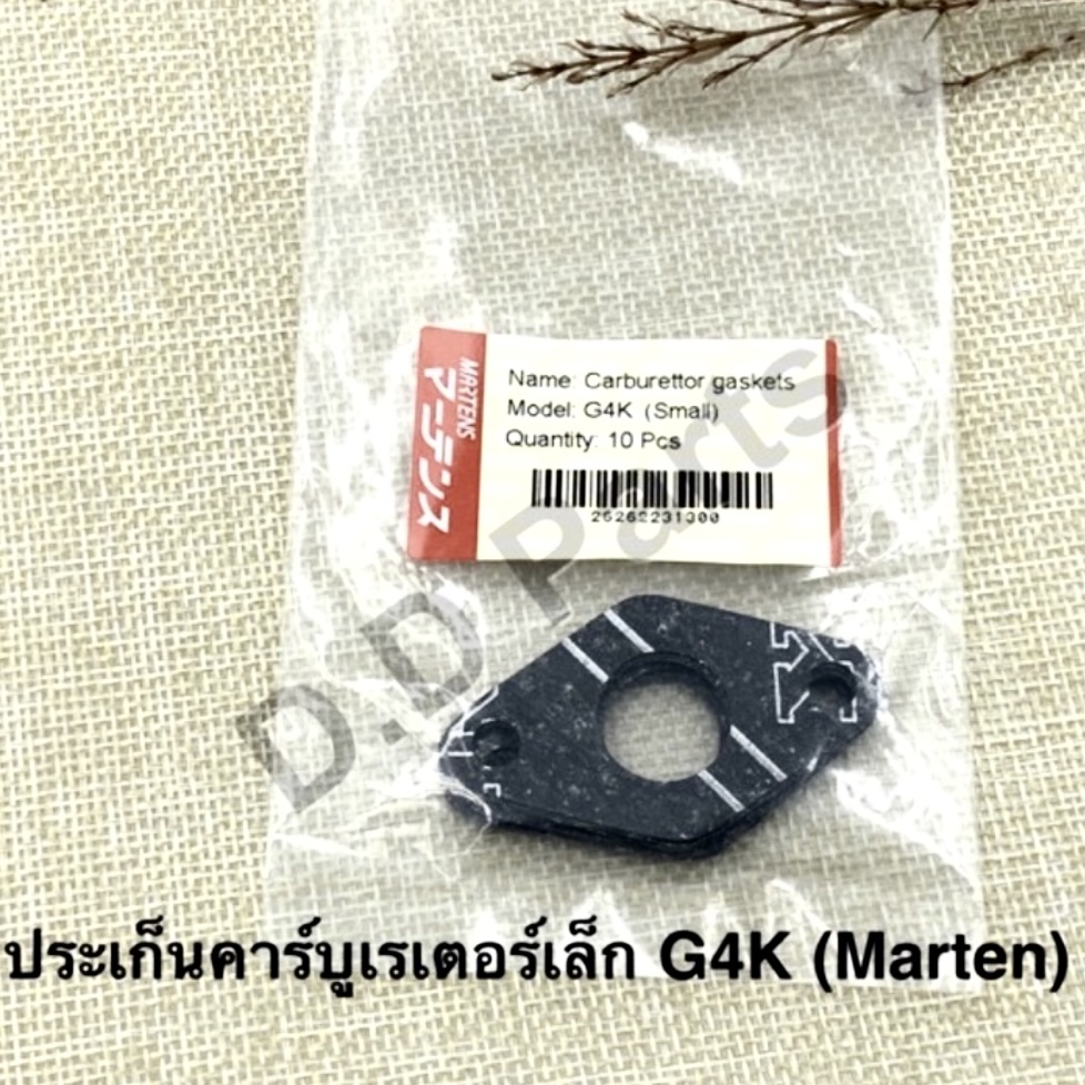 ประเก็นคาร์บูเรเตอร์เล็ก-g4k-marten-ขาย5ชิ้น-ไม่แยกขาย