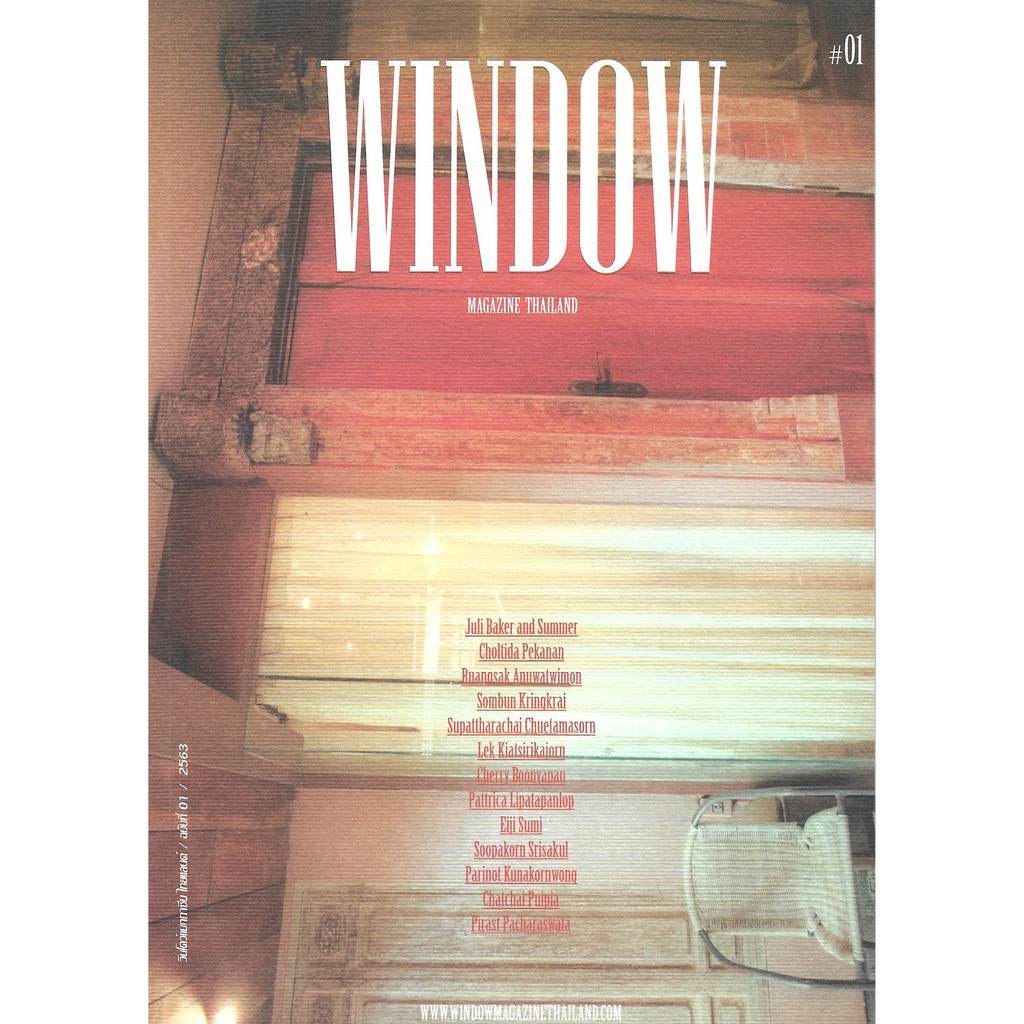 fathom-นิตยสาร-window-01-window-magazine-thailand