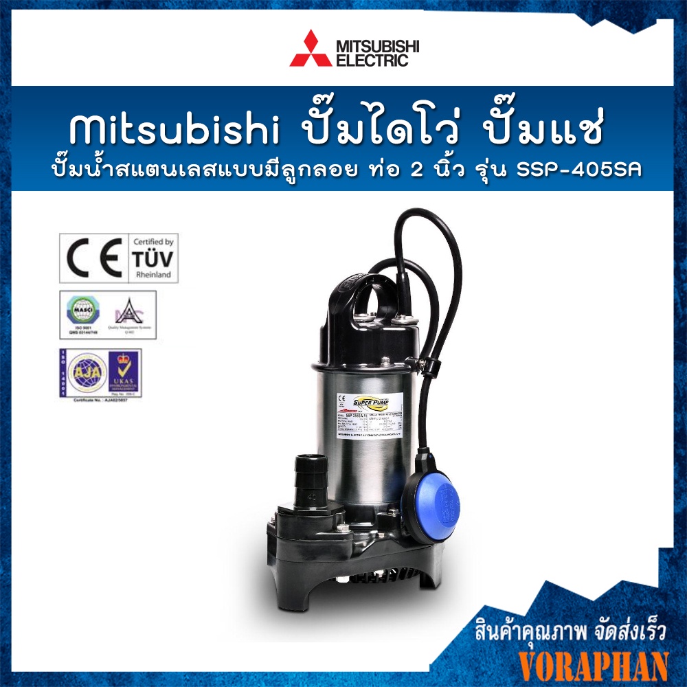 mitsubishi-2