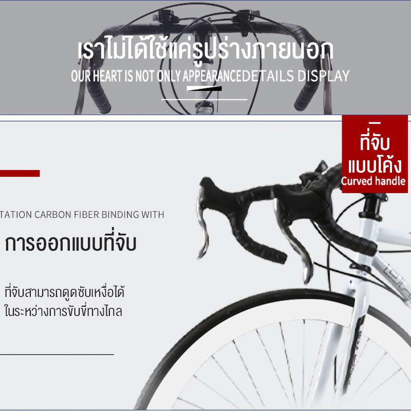 road-bike-จักรยานเสือหมอบ-26-นิ้ว-700c-ดิสเบรคสำหรับแข่งรถ-จักรยานแฟชั่นสำหรับชายหนุ่มและหญิง-รถจักรยาน-จักรยานเสือภูเขา